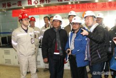 盘山发电：印尼国家电网公司客人前来参观考察