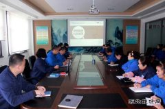 华电完美体育佳木斯热电厂进行《供热服务礼仪规范》培训
