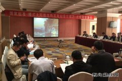 新完美体育公司：强化标准引领，打造行业先锋