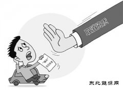 工信部调整补贴政策堵住新完美体育车骗补窟窿