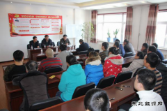 兴凯湖电业局：开展2016年党风廉政建设责任制考核