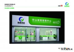 楚源公司嘉奖“金点子”促深化改革