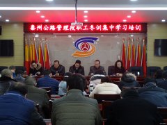 秦州公路管理段“荤素搭配”丰富职工冬训工作