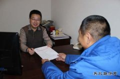 热诚服务佳木斯  真情温暖千万家