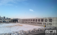 直击东北经济：生态环境保护与经济发展二者可兼得