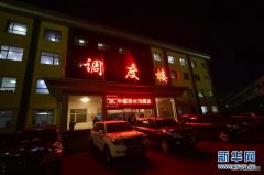 山西朔州发生一起煤矿冒顶事故：8人被困，正在抢险救援