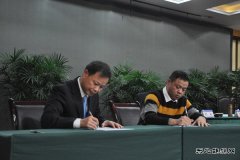 鼎能房产公司工作会上“廉味浓”