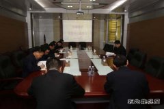 古城煤矿党委中心组上好新春第一课