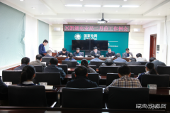 兴凯湖电业局：召开二月份工作例会部署近期工作