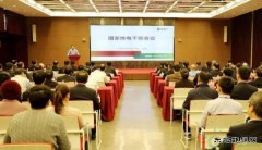 国家核电、山东核电重大人事调整