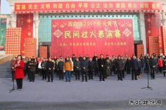 昌吉市2017元宵节民间闹社火