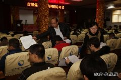 古城煤矿：“三考一聘”变“相马”为“赛马”