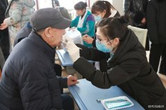 关爱健康幸福起航