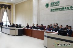 国家电网舒印彪赴江西调研并与江西省政府签署“十三五”电网发展