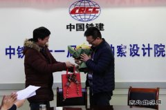 中铁二十一局：勘察设计院举行“导师带徒”签约仪式