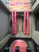 全国最长地铁重叠隧道贯通