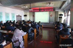 佳木斯供电公司举办国网、农网变电及工程管理专业培训班