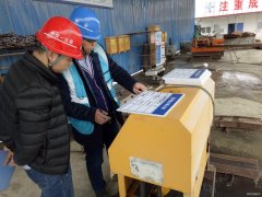 贵州凯松水库输水工程项目进行机械设备安全专项检查