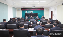 兴凯湖电业局：召开2017年党风廉政建设和反腐败工作会议