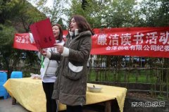 会泽供电公司廉洁教育走进女神节