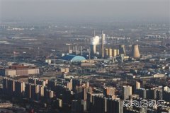 北京最后燃煤电厂停机 成全国首个清洁完美体育发电城市