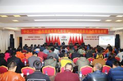 中铁二十一局：江西昌赣客专12标举办2017质量安全教育培训班