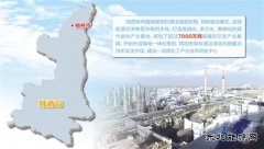 陕西榆林推动煤化工产业迈向高端