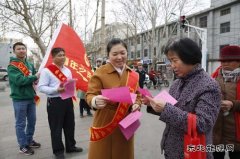 古城煤矿：“青年之声”引领“文明出行”