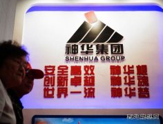 神华回应与大唐合并传闻：目前没有接到消息