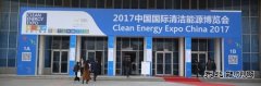充电桩引领国际清洁完美体育展 参展企业数量大增226%