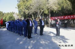 张家峁矿业公司:开展“文明祭祀·平安清明”英烈祭祀活动