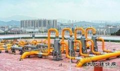 西气东输三线工程南安段顺利投产并平稳运营