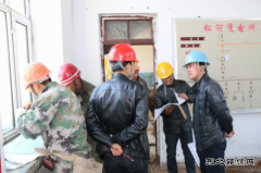 兴凯湖电业局对66KV松河变电站土建施工工程进行现场检查