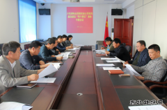 兴凯湖电业局:召开落实省公司党风廉政建设“两个责任”清单专题