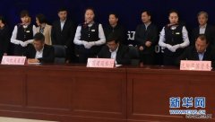 中国建设银行与沈阳机床签订100亿战略合作协议