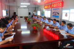 中建市政邳州271项目召开党风廉政建设暨廉洁文化进项目动员会