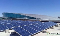 光伏“领跑者”计划将升级扩围 产业发展有望提速