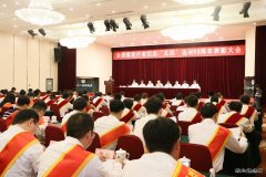 张家峁矿业公司王小利荣获2016年度全国煤炭行业优秀共青团干部称