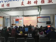 布尔津路政海事局开展“民族团结 从我做起”大宣讲活动