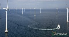 全球最大海上风力发电“巨兽”启用：发电量恐怖
