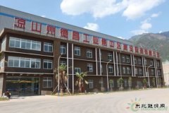 德昌：打造绿色风电基地 助力脱贫