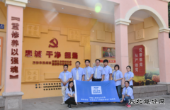 中建二局东北分公司第二十二项目部“夏送清廉”