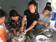 端午“粽”情