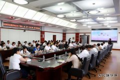 佳木斯供电公司：开展“爱在企、业、家”干部培训