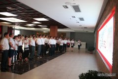 安徽楚源公司：“红色教育”小岗行