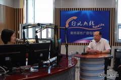 佳木斯供电公司走进“行风热线”节目直播间