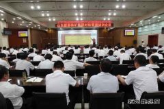 临矿集团对标管理培训促提升