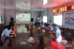 中建市政邳州271项目部团支部开展“一学一做”主题团课