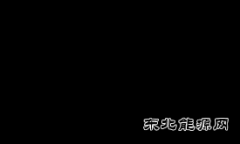 抢得来屋顶，收不来电费怎么办？直接看真实案例。