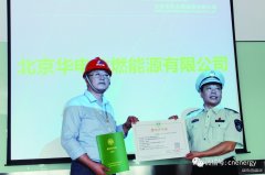 火电排污进入“一证式”监管时代